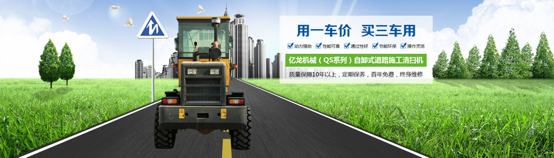 河南無塵清掃機(jī)價格