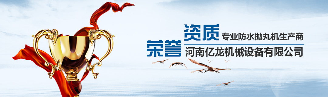 榮譽資質 榮譽資質